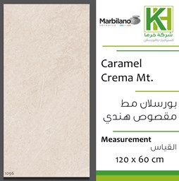 Show details for Indian Matt Porcelain tile 60x120cm Caramel Crema Mt. Picture of Indian Matt Porcelain tile 60x120cm Caramel Crema Mt.